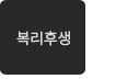 퀵메뉴 이름 미입력