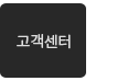퀵메뉴 이름 미입력